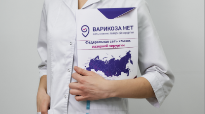 Изображение этапа