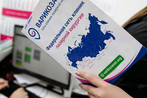 Акция 'ВОСКРЕСНОГО ДНЯ' в феврале.Первичный прием флеболога + УЗИ скрининг 800рублей