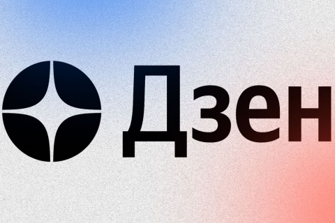 Дарим скидку 10% на прием за подписку на канал Дзен